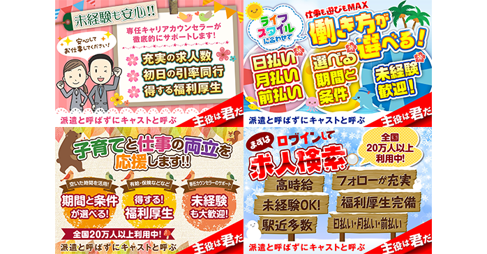 LINE@リッチメニュー